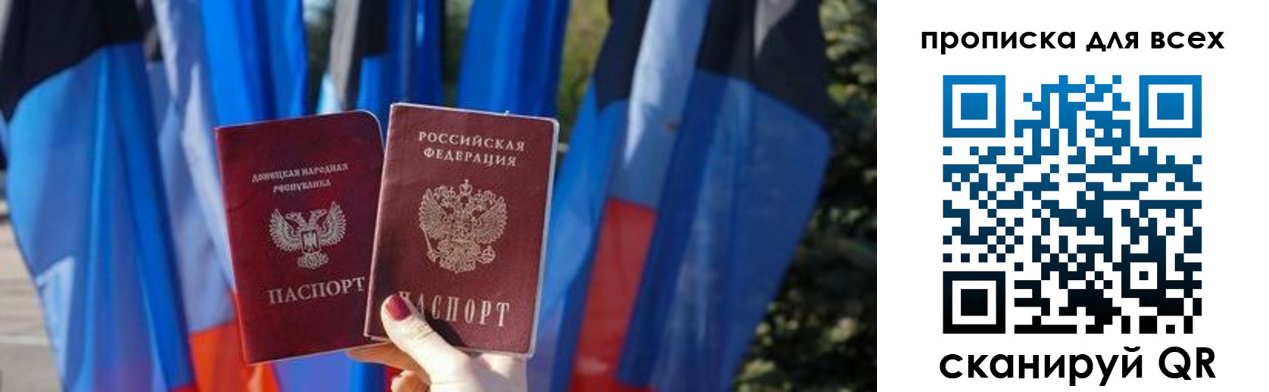 прописка штамп в Елабуге
