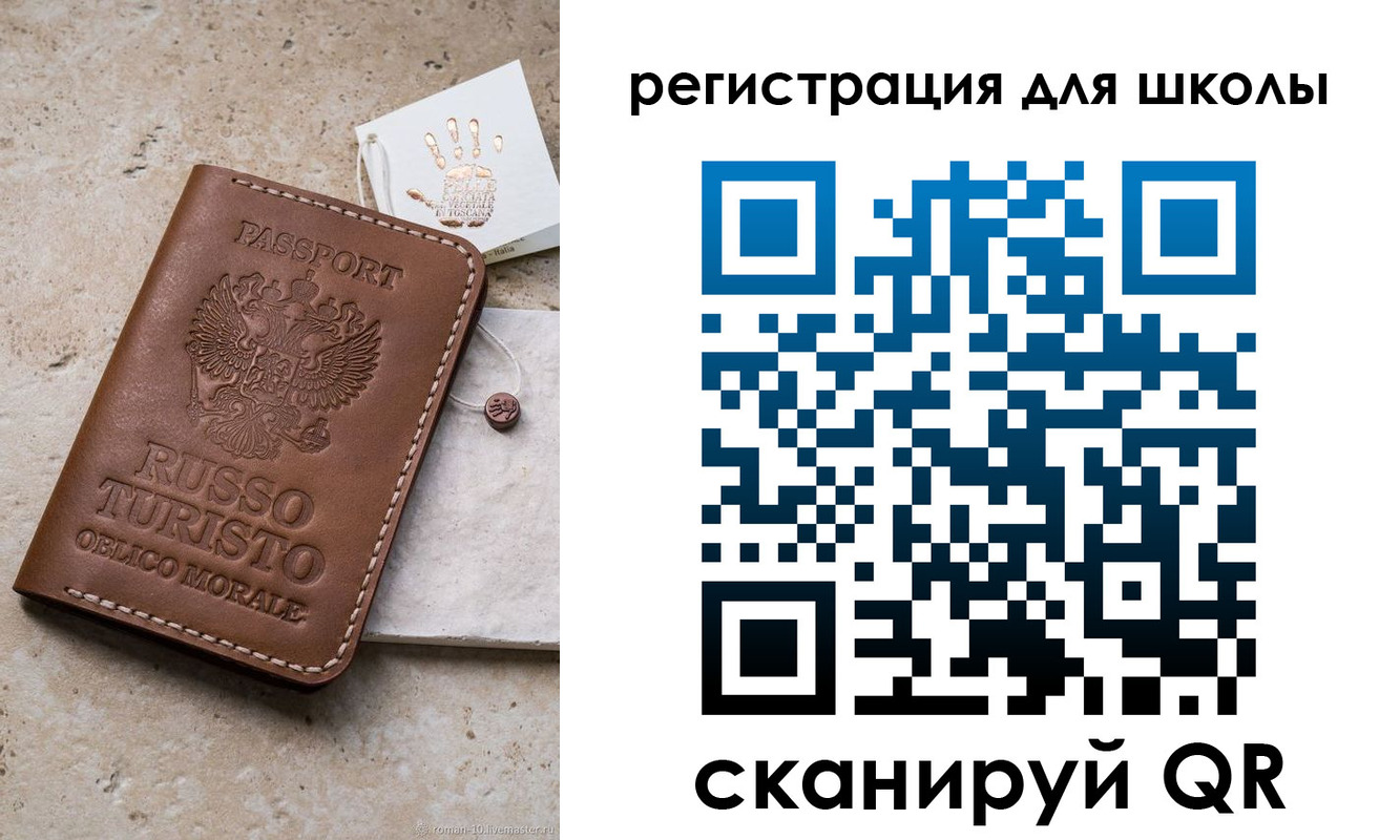 регистрация для дет. сада в Елабуге