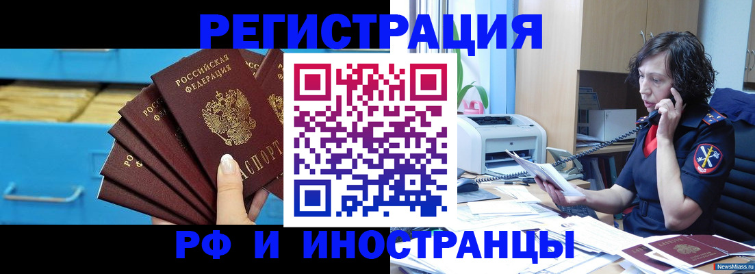 регистрация для школы в Елабуге